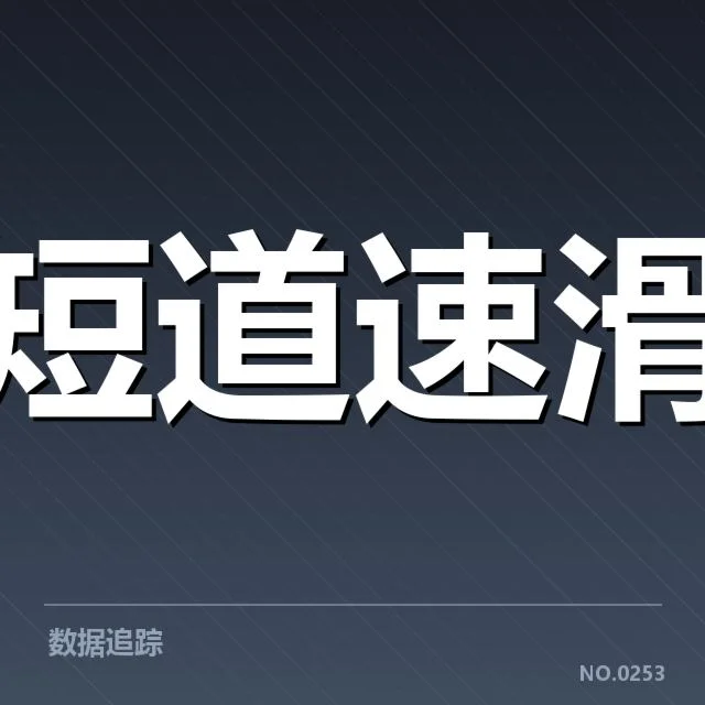 青训与人才储备:足球青训体系背后,培养对象如何确保持续发展
