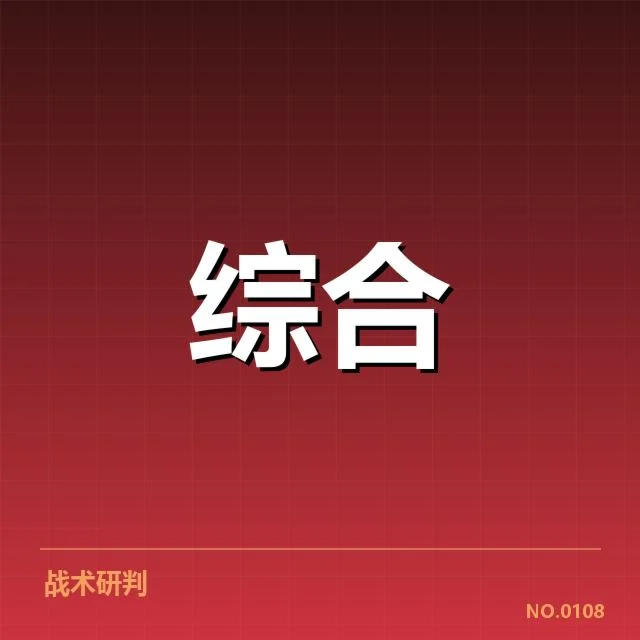 2024年体育经纪运营变革：提升效率存在哪些挑战