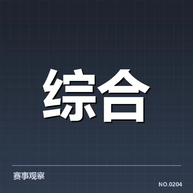 体育经纪机构已采用的效率提升措施